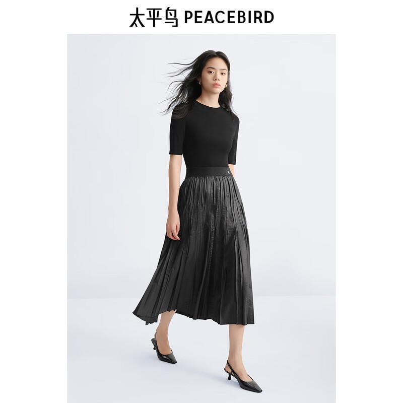 Women's Textured Pleated High-Waist A-Line Midi Skirt