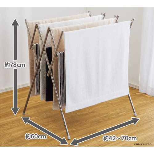 Bestco Stainless Steel Small Item Drying Rack, Lightweight, Compact Storage, Extendable, Width 42-70cm x Depth 60cm x Height 78cm, Light Gray, NY-291