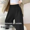 Women's Loose High-Waist Wide-Leg Casual Suit Pants