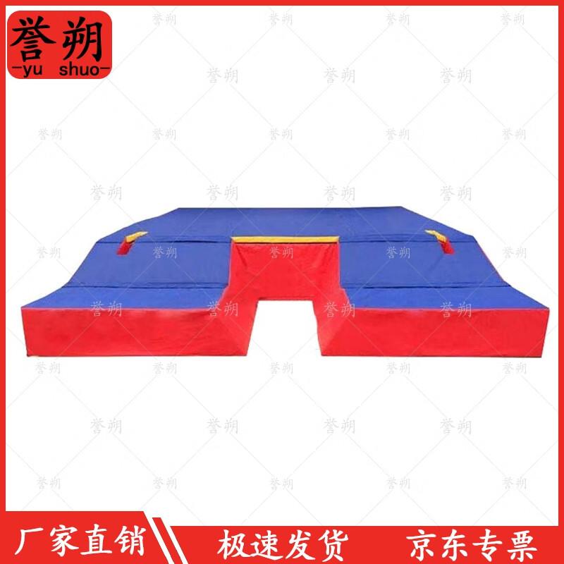 Yushu Pole Vault & Gymnastics Mat