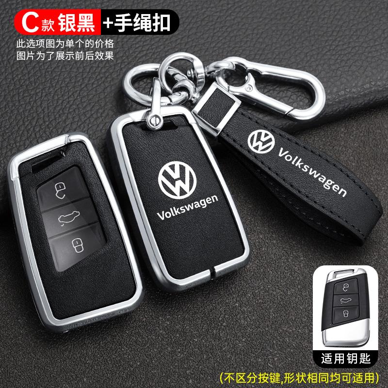 New Leather Car Remote Key Case Cover Shell Fob for VW Volkswagen Magotan GTE Passat B6 B7 B8 CC Arteon Auto Key Sleeve Acc