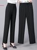 Hengyuanxiang 2025 Spring & Autumn Plus-Size Straight-Leg Pants for Middle-Aged Women