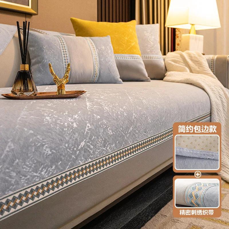 Light Luxury Solid Color Cover Sofa Cushion Four Seasons Universal Seat Cushion Winter Thickened Chenille Anti Slip Sofa Cover