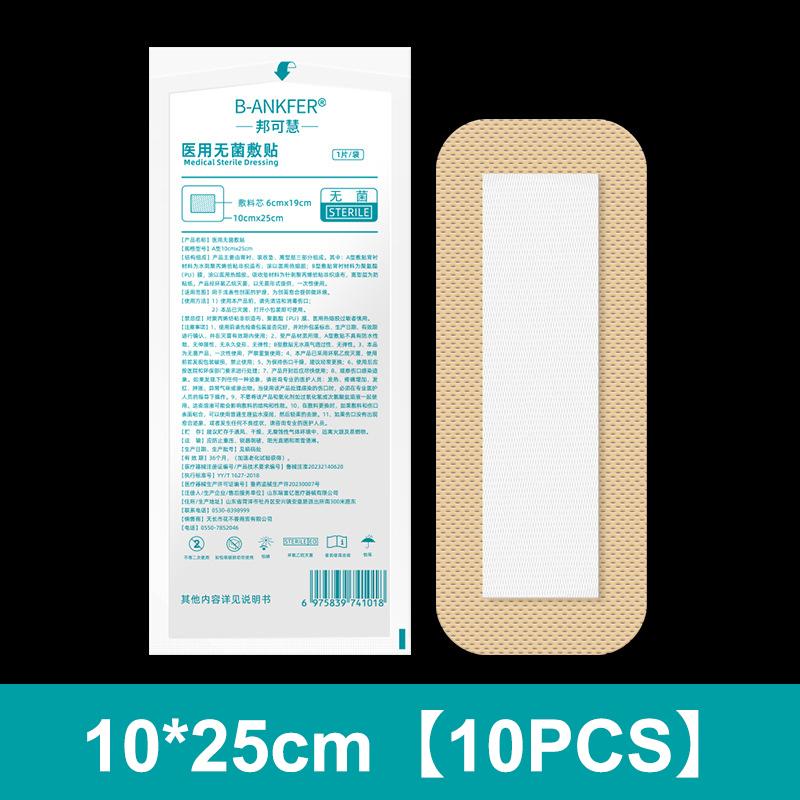 10Pcs Disposable Adhesive Dressing Wound Sterile Skin Colour Breathable Protective Sticker Dressing Healing Patch Self Adhesive