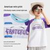 Rommon Boys' Cooling Antibacterial Short-Sleeve T-Shirt