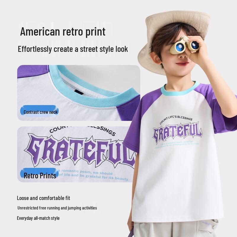 Rommon Boys' Cooling Antibacterial Short-Sleeve T-Shirt