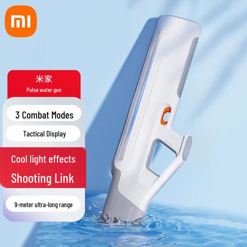 Xiaomi Pulse Electric Water Gun