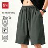 Hodo Men's Ice Silk Casual Shorts