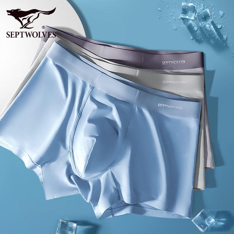 Seven Wolves Men's Quick-Dry Seamless Antibacterial Boxer Briefs