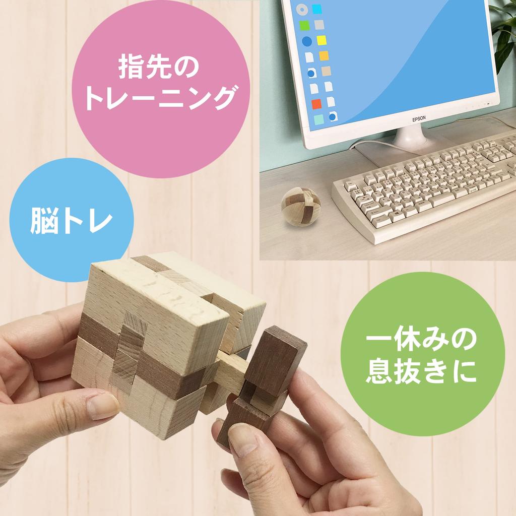 3D dřevěné puzzle: Trénink mozku, Vzdělávací, Hlavolam, Dřevěné 3D puzzle, Dřevěná kostka, Stimulace konečků prstů (Sada 2)