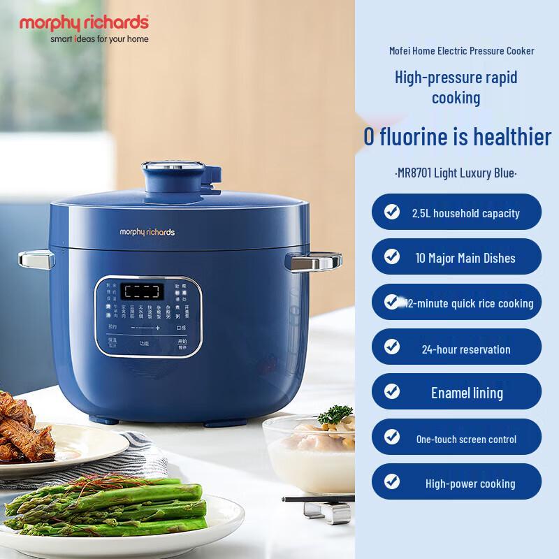 Morphy Richards 2.5L Multi-Functional Electric Pressure Cooker CN plug (adapter included)