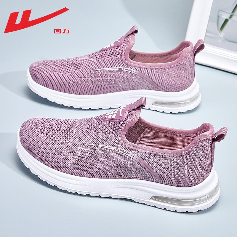 One-pedal Breathable Mesh Sports Shoes Medium and Old Casual and Comfortable Versatile Mother Shoes Are Not Stuffy Women's Single Shoes