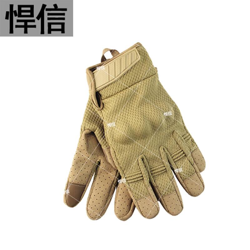 Hanxin Touchscreen Anti-slip Breathable Outdoor Sports Gloves