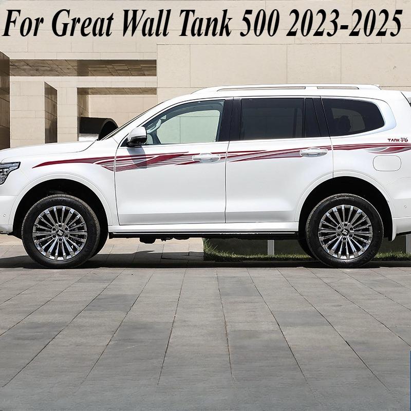 

For Great Wall Tank 500 2024 2025 Body Modification Personality Decal Color Bar Special Waistline Car Sticker Movement Waistline C