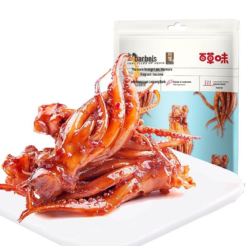 Baicaowei Seafood Snacks