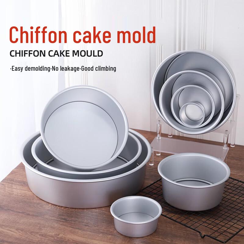 Sanhe 12-inch Anodized Chiffon Cake Pan with Removable Bottom
