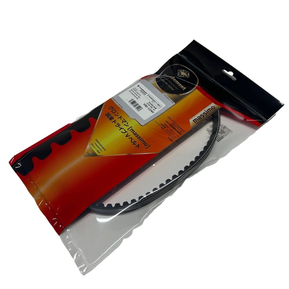 GRONDEMENT for Giorno Tact Dunk and Vino V-Belt VBJ-124H AF77, AF75, (AF74/AF78), Jog, AF74E, 23100-GGZ-J01/B3K-17641-00 VBJ-124H