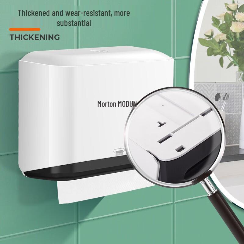 MODUN MD-5859 Wall-Mounted Paper Towel Dispenser