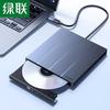 Ugreen Unitate Optică Externă USB DVD/CD Arzătoare