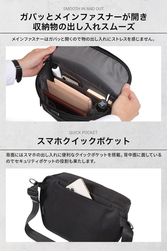 Evoon Multibody Bag 2.0 Shoulder Bag with Wallet Function, Accessory Pouch, Expandable Capacity, Fits PET Bottles, Water-Repellent, Black