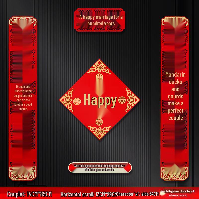 Wedding Room Decoration Set: Self-Adhesive Xi Door Sticker for Entrance and Security Doors