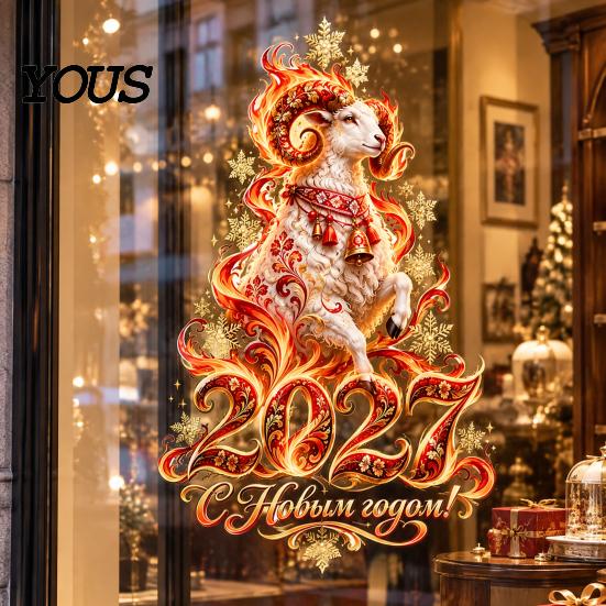 Russian New Year Decorations 2027 Zodiac Sheep Static Window Clings, Red Gold Glass Art Decals, Double-Sided Print Stickers for Home & Shop