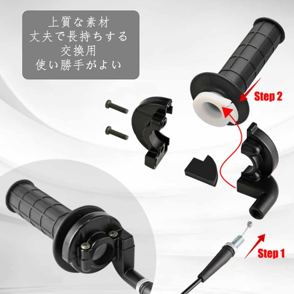 YUWENW High Throttle Set Motorcycle Parts 4 Piece High Throttle Kit 110-250CC GY6 Cross