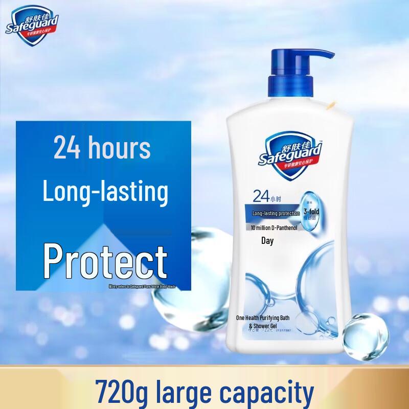 Safeguard Health Purifying Body Wash Pure White Fragrance (2 x 720g)