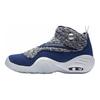 Nike Air Shake NDestrukt Pigalle Blue AA4315-400