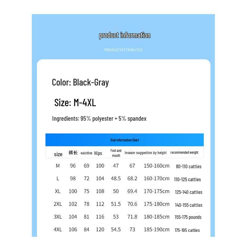TUCANO Men's Summer Ice-Feel Breathable Loose Straight Leg Casual Pants