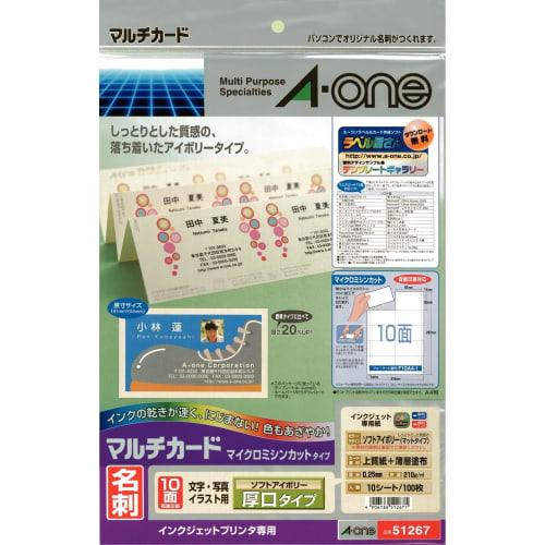 

A-One Business Card Multi Card Soft Ivory Thick 100 Cards 51267
