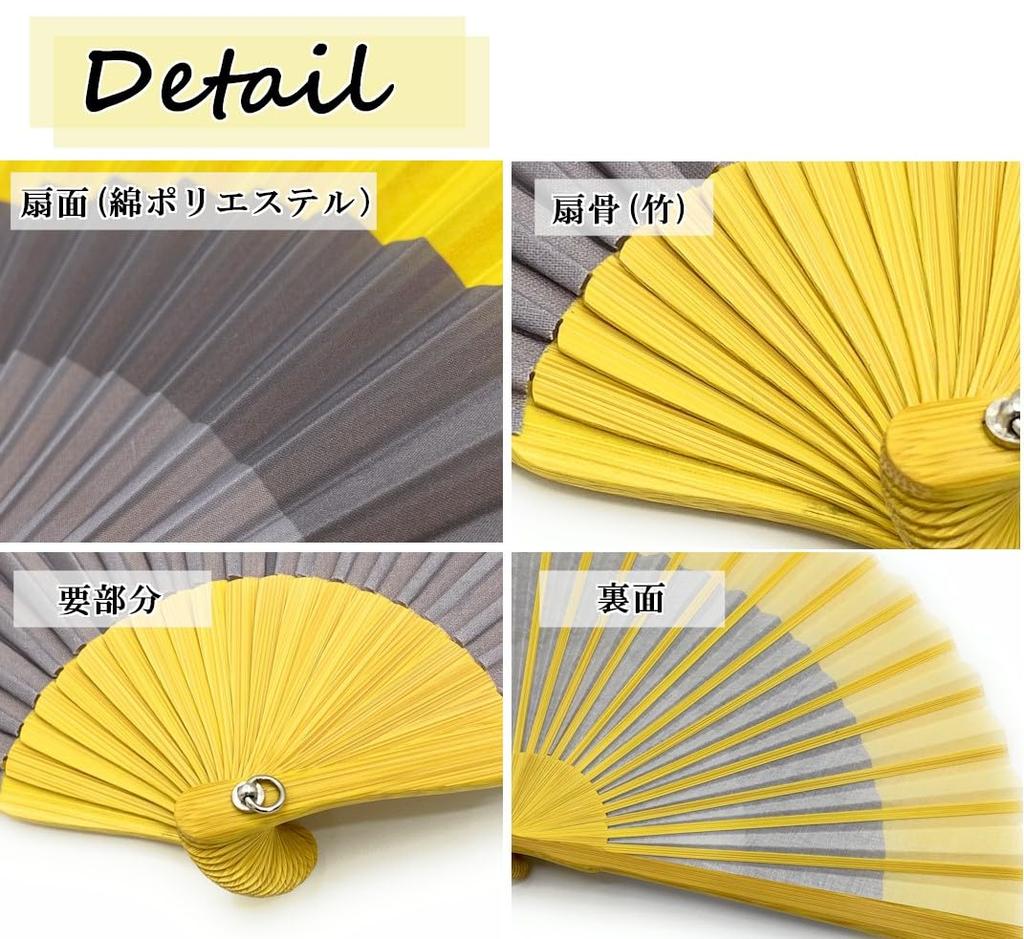 [Nishikawa Shoroku Shoten] Summer Fan, with Fan Case and Box, Striped Design, Women's Gift, Ladies (Yellow)