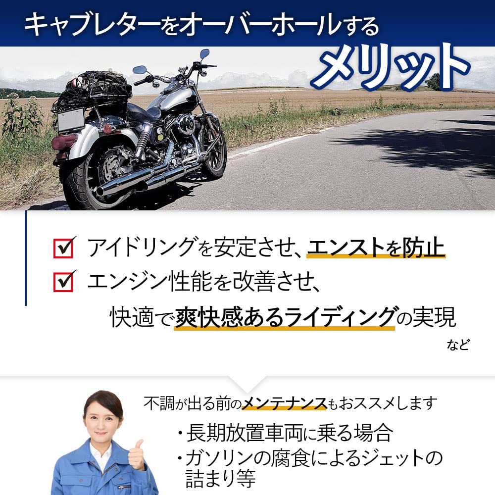 GSX400 Compatible Impulse 400 GK79A Carburetor Repair Kit Overhaul Repair Kit Set of 4 Parts Bike