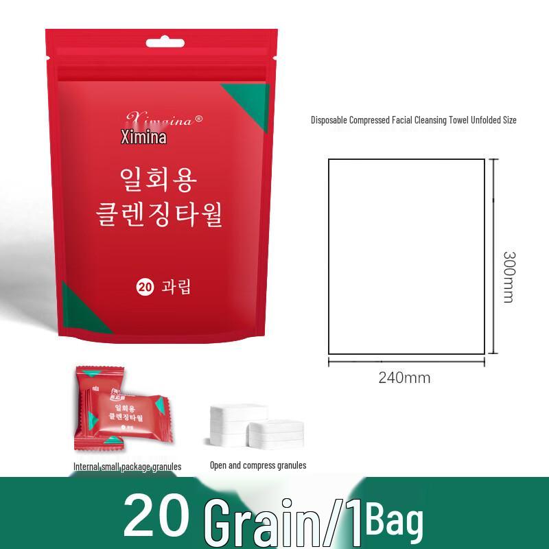 

XiMaina Disposable Compressed Face Towels 24x30cm