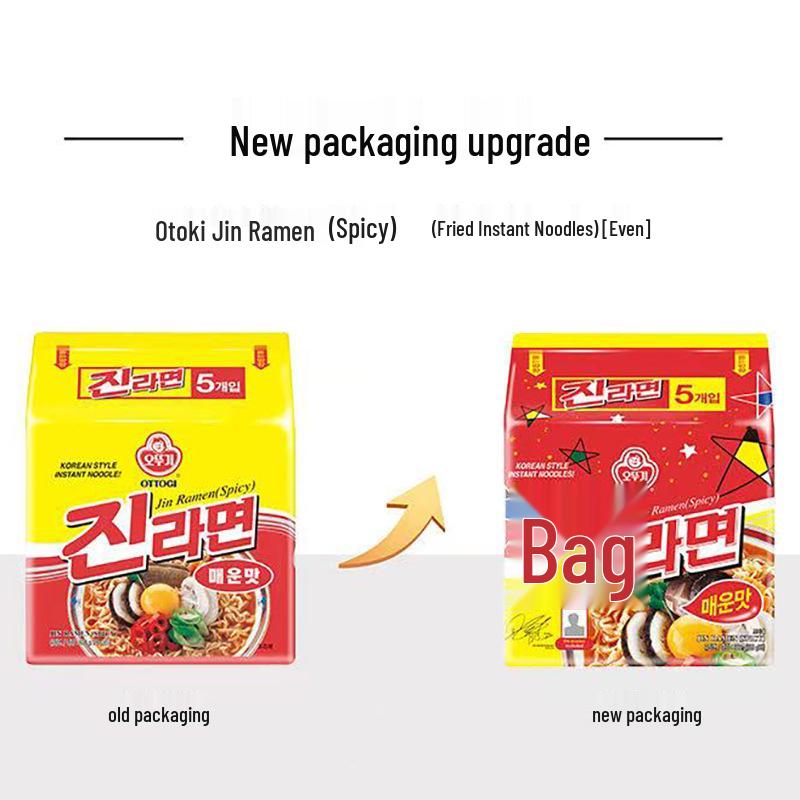 Ottogi Jin Ramen Spicy - 5 Packs (120g Each) Korean Instant Noodles