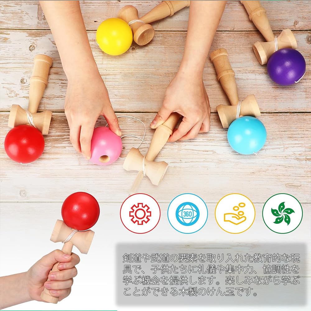 2-Piece Kendama Set for Street and Freestyle Kendama, Increases Success Rate for Tricks, Wooden Toy Kendama, Great Gift (1 Red + 1 Light Blue)