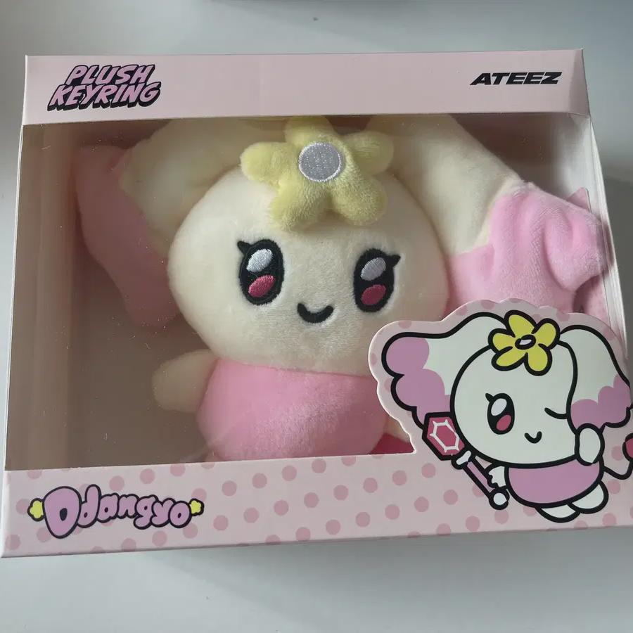 Ateez Mighty's Tanyo Yeosang Sealed New Item