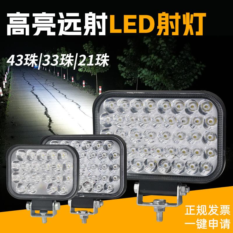 Super Bright Electric Motorcycle LED Headlight for Battery Car & Tricycle, 12V-60V
