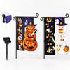 Halloween Glowing Garden Flag, Outdoor Yard Flag Double-Sided Print for Seasonal Decoration
