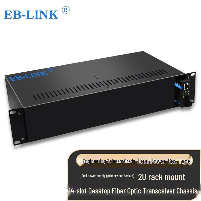 

EB-LINK Telecom-Grade 19-inch 2U Fiber Optic Transceiver Rack Chassis