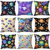 Starry Spaceship Digital Printing Pillowcase Home Sofa Cushion Pillowcase Decoration
