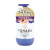 YOHADA Body Wash Pump 480ml | Body Soap Body Soap Dry Skin Sensitive Skin Rough Skin Sleep Quasi-drug
