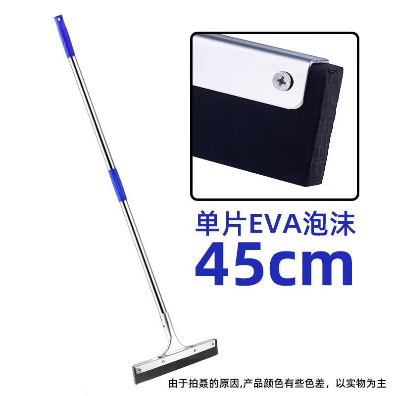 

Household Bathroom Silicone Floor Squeegee