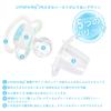 LittleForBig Adult New 2nd with Dustproof Baby Set of 3 Pacifiers, Generation, Cover, Combinable, Parade,