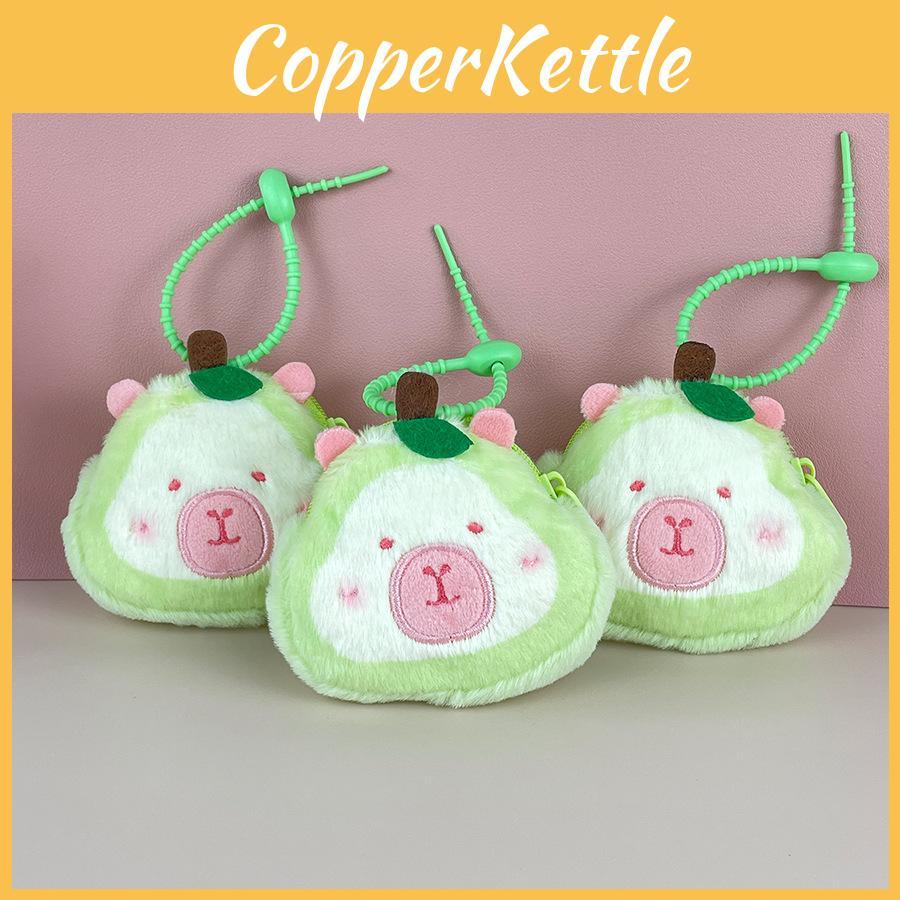 Shaped Avocado Capybara Cartoon Plush Wallet Backpack Pendant Coin Storage Bag