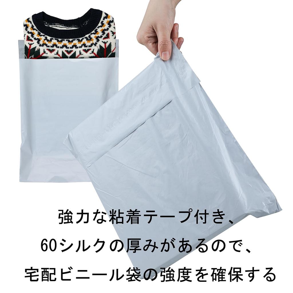 Maiwey B4 Größe Plastik Lieferung 28cm Breit x 35cm Tief 5cm Stark Groß Kompatibel mit DM Klick Lieferbeuteln mit Praktischen Versandbeuteln 100 Stück