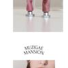 MUZIGAE MANSION - Objet Water Tint - 8 Colors