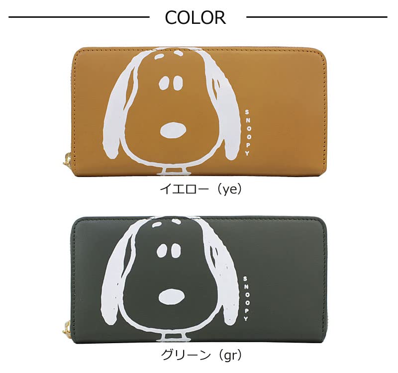 PEANUTS Peanuts μπιγκλ Γνήσιο Δέρμα Στρογγυλό Φερμουάρ Μακρύ Πορτοφόλι Δέρμα Αγελάδας Μακρύ Πορτοφόλι Μεγάλης Χωρητικότητας Φερμουάρ Δέρμα SNOOPY Κίτρινο [Nadaya] F V Γυναικείο