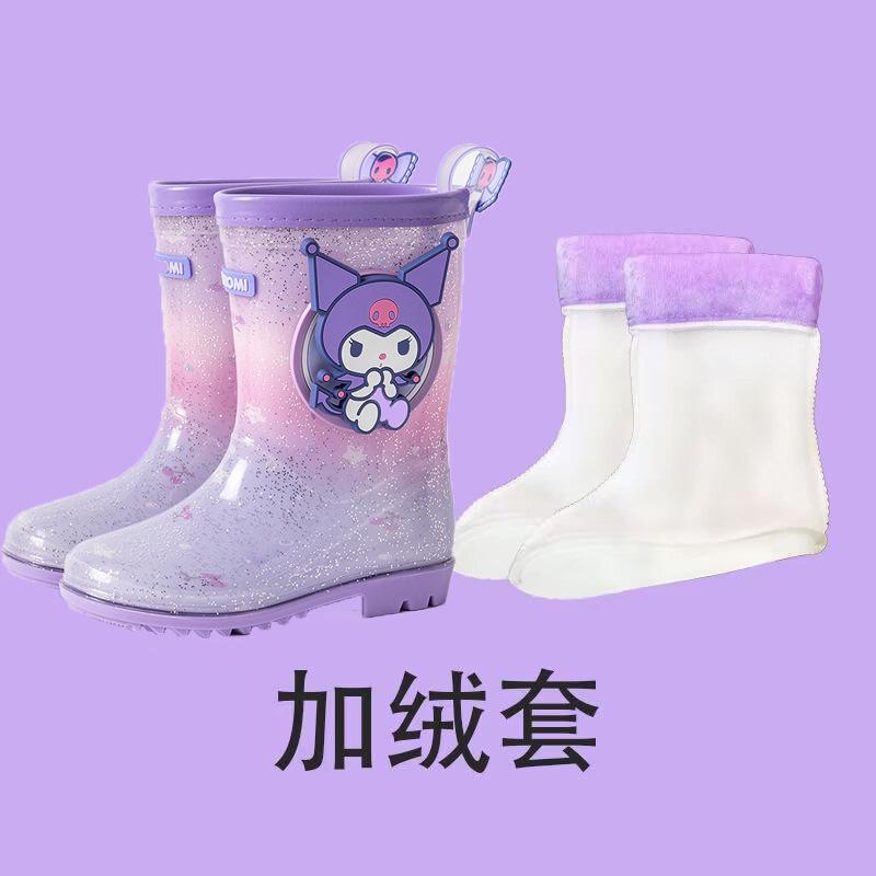 Rain Boots Women's Jelly Children's Kuromi Cute Melody Kindergarten School Non-Slip Waterproof Rain Boots