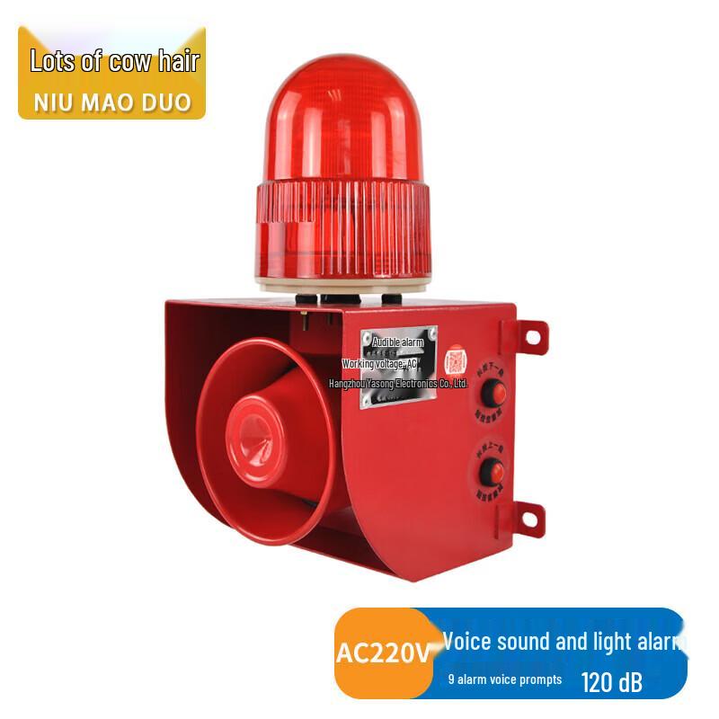 Niumao Multi-Voice Sound & Light Alarm